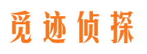 华容外遇出轨调查取证